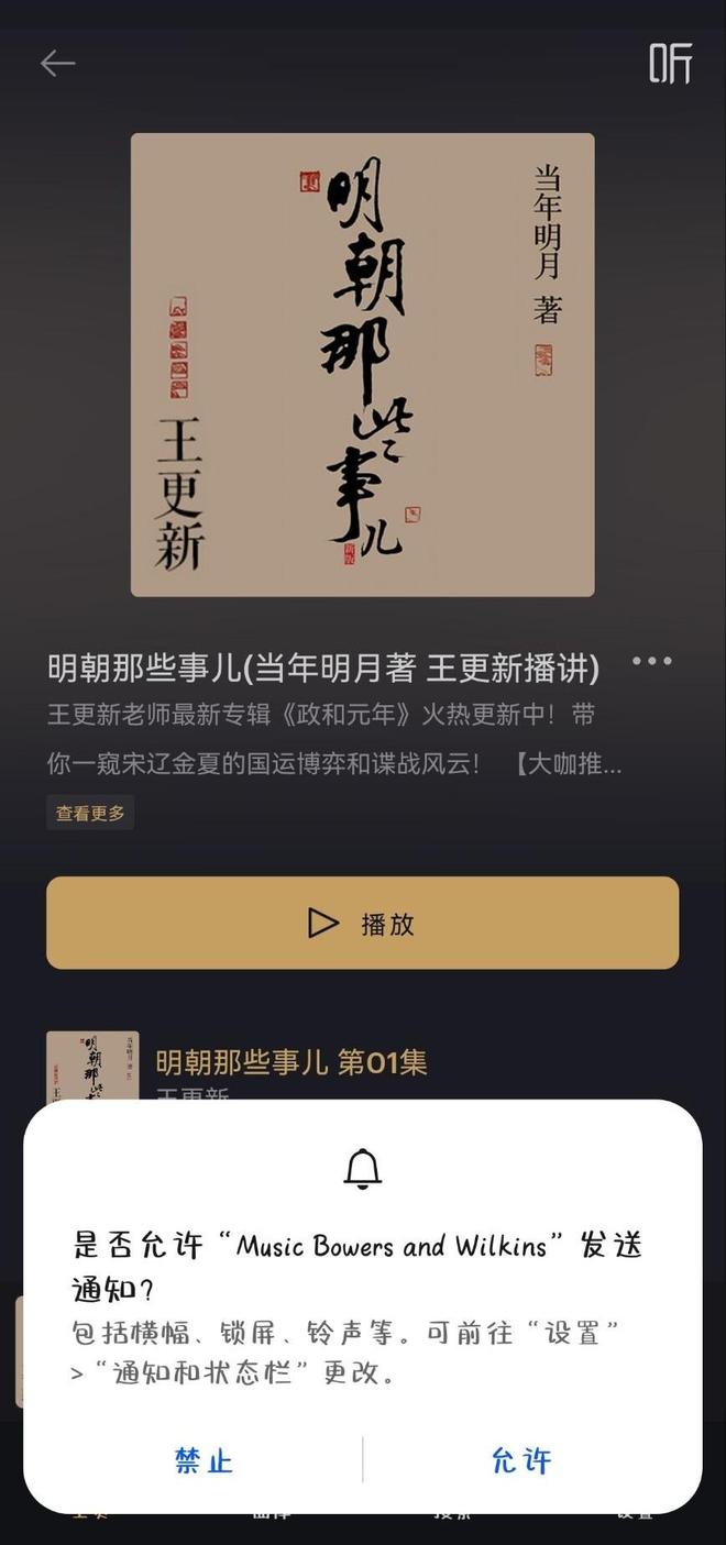评测：奢华音质与智能科技完美融合凯发天生赢家宝华韦健Pi8耳机