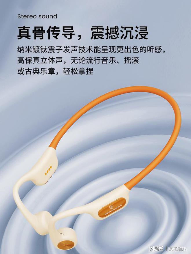 GIRNY圣吉尼X20专为跑步运动而生凯发k8国际厅登录运动耳机推荐｜SEN(图4)