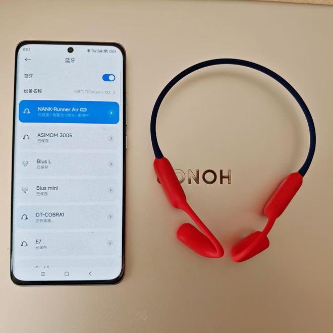 卡 Runner Air 耳机给你带来惊喜凯发K8登录入口享受好音质与舒适佩戴体验南(图9)