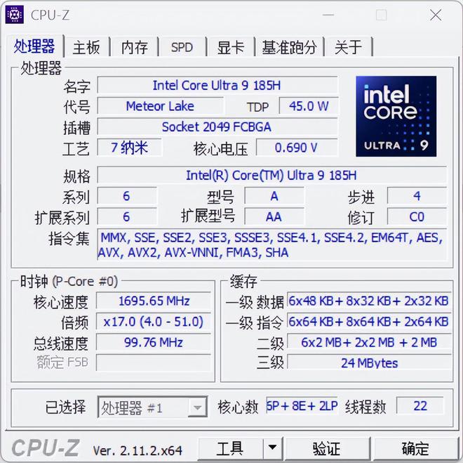 备矩阵：m16 R2+Pro键鼠耳机性能巅峰凯发平台纯血Alienware外星人电竞装(图6)