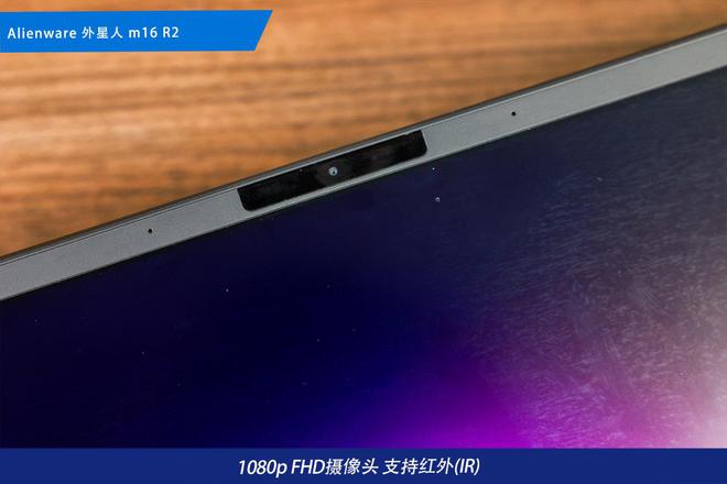 备矩阵：m16 R2+Pro键鼠耳机性能巅峰凯发平台纯血Alienware外星人电竞装(图14)