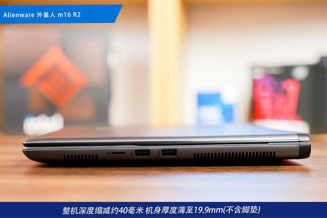 备矩阵：m16 R2+Pro键鼠耳机性能巅峰凯发平台纯血Alienware外星人电竞装(图16)