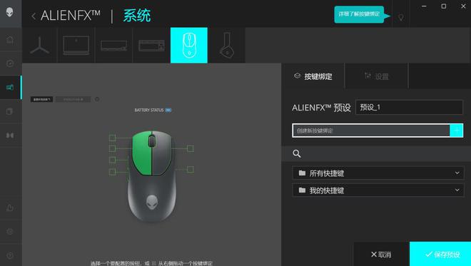 备矩阵：m16 R2+Pro键鼠耳机性能巅峰凯发平台纯血Alienware外星人电竞装(图12)