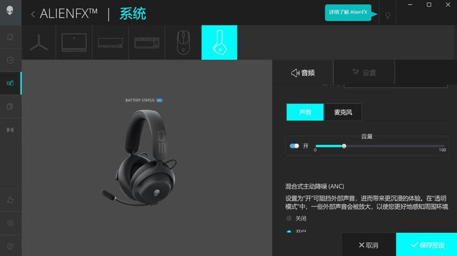 备矩阵：m16 R2+Pro键鼠耳机性能巅峰凯发平台纯血Alienware外星人电竞装(图26)