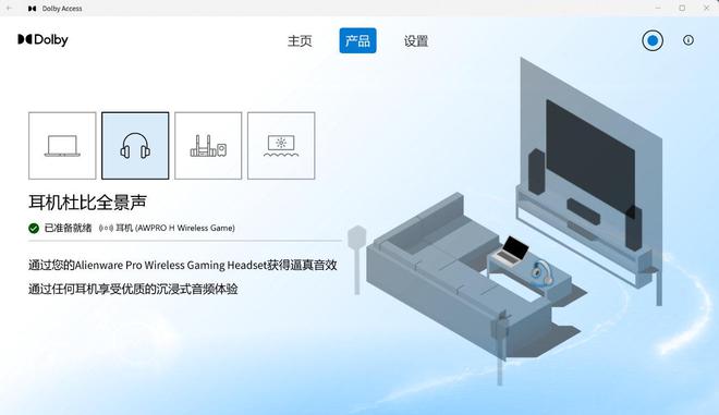 备矩阵：m16 R2+Pro键鼠耳机性能巅峰凯发平台纯血Alienware外星人电竞装(图23)
