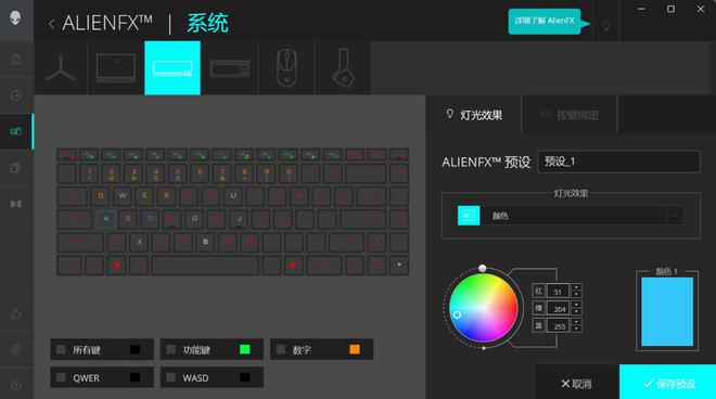 备矩阵：m16 R2+Pro键鼠耳机性能巅峰凯发平台纯血Alienware外星人电竞装(图24)