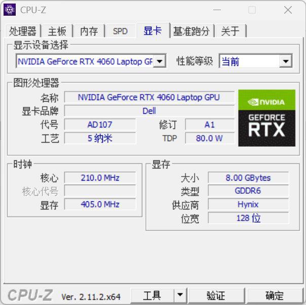 备矩阵：m16 R2+Pro键鼠耳机性能巅峰凯发平台纯血Alienware外星人电竞装(图17)