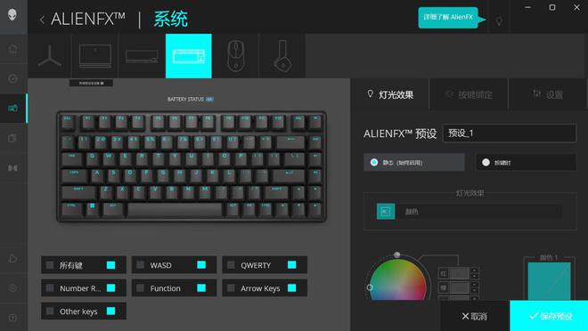 备矩阵：m16 R2+Pro键鼠耳机性能巅峰凯发平台纯血Alienware外星人电竞装(图33)