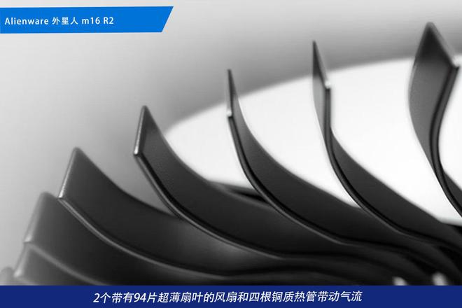 备矩阵：m16 R2+Pro键鼠耳机性能巅峰凯发平台纯血Alienware外星人电竞装(图39)