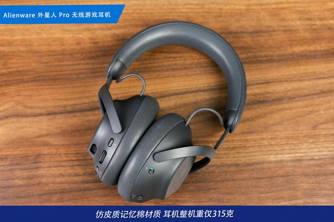 备矩阵：m16 R2+Pro键鼠耳机性能巅峰凯发平台纯血Alienware外星人电竞装(图36)