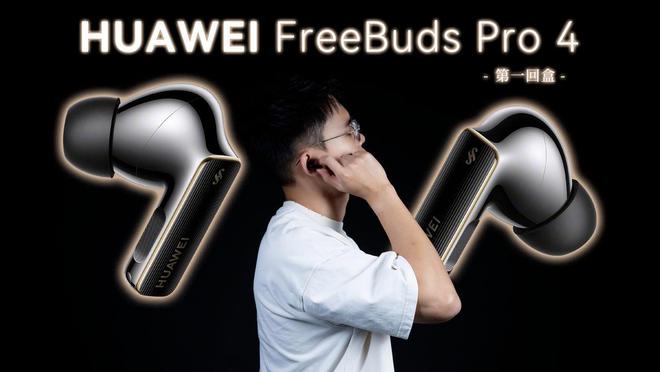 耳机推荐：性价比之王让你爱不释手！凯发用户一致好评！2025年蓝牙(图10)