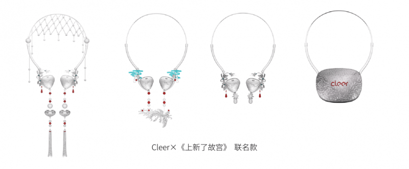 RC 5 音弧  ip 星弧 全球首发！凯发K8登录Cleer新品Cleer A(图4)