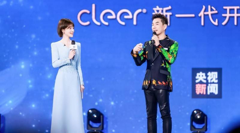 RC 5 音弧  ip 星弧 全球首发！凯发K8登录Cleer新品Cleer A(图7)