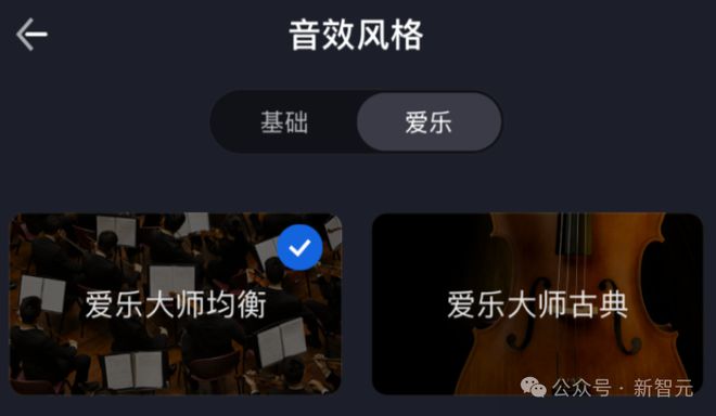 代讯飞AI耳机：打造你的专属「办公搭子」K8凯发登录入口耳机界的最强大脑！全新一(图18)
