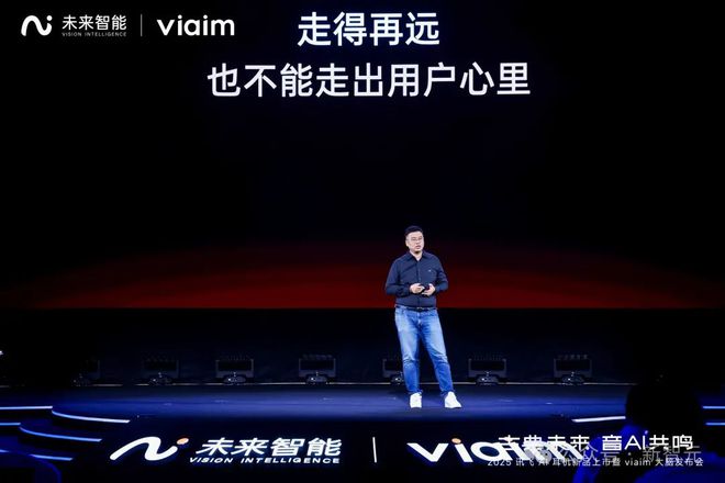 代讯飞AI耳机：打造你的专属「办公搭子」K8凯发登录入口耳机界的最强大脑！全新一(图22)