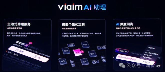 代讯飞AI耳机：打造你的专属「办公搭子」K8凯发登录入口耳机界的最强大脑！全新一(图15)