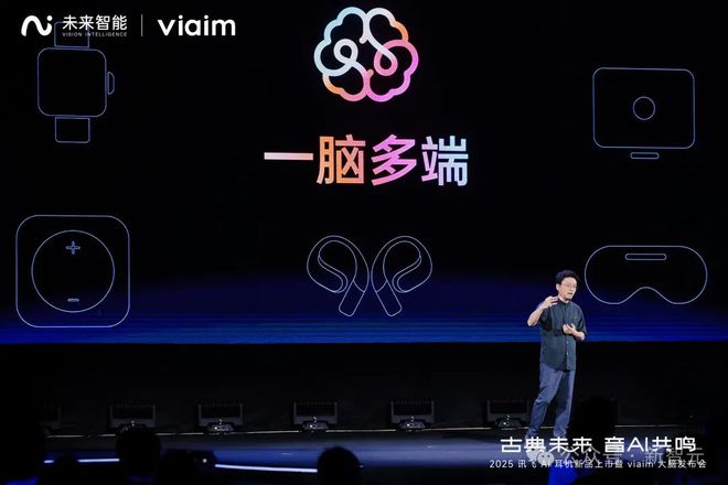 代讯飞AI耳机：打造你的专属「办公搭子」K8凯发登录入口耳机界的最强大脑！全新一(图27)