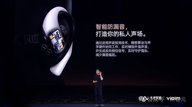 代讯飞AI耳机：打造你的专属「办公搭子」K8凯发登录入口耳机界的最强大脑！全新一(图25)