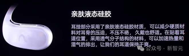 代讯飞AI耳机：打造你的专属「办公搭子」K8凯发登录入口耳机界的最强大脑！全新一(图26)