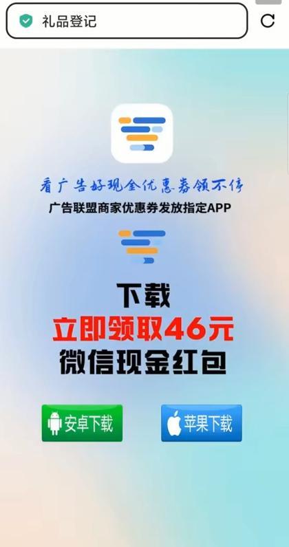 房子收到空盒快递记者扫二维码进群体验“客服”K8凯发集团哈尔滨一市民反映：不住多年且已售(图2)