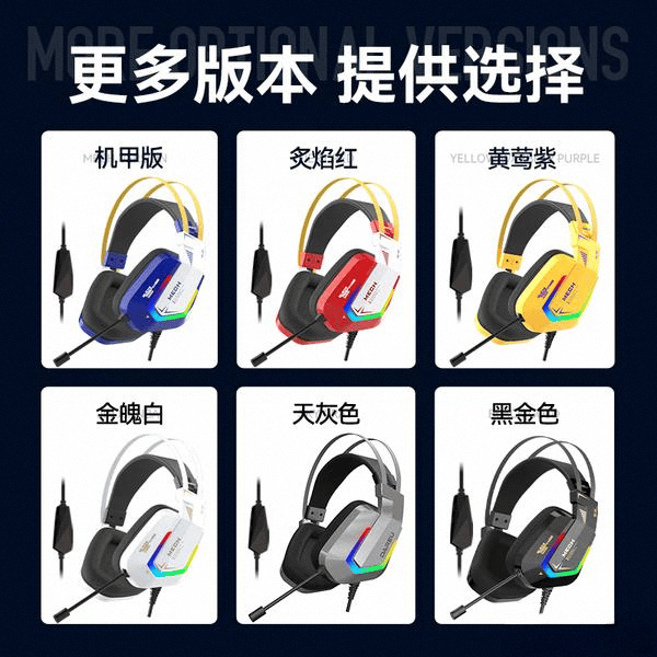 大品牌畅销榜单揭秘音效与舒适的完美结合凯