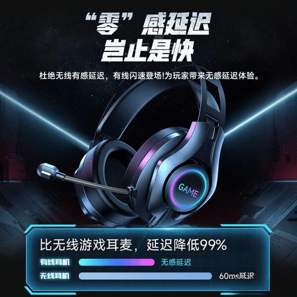 大品牌畅销榜单揭秘音效与舒适的完美结合凯发K8旗舰店APP电竞耳机推荐：五(图4)