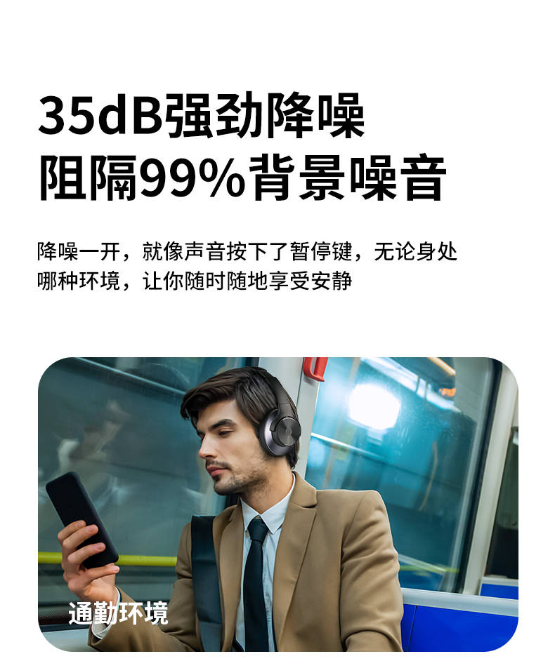 听耳机设备质量口碑权威榜单来袭凯发k8娱乐登录2025全球监