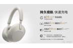 头戴式降噪耳机推荐！凯发K8国际娱乐三款