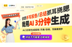 Pro3：自适应降噪技术引领耳机新体验凯